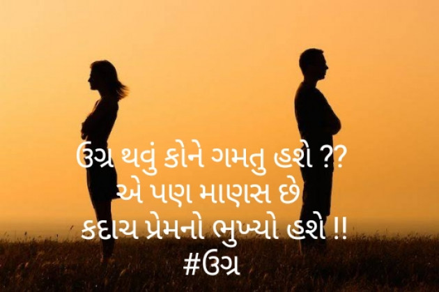 Gujarati Microfiction by Bharat Parmar_bk : 111467798