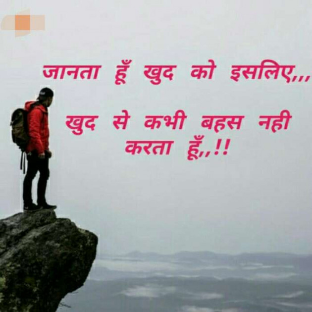 Hindi Whatsapp-Status by Haresh Shah : 111467875