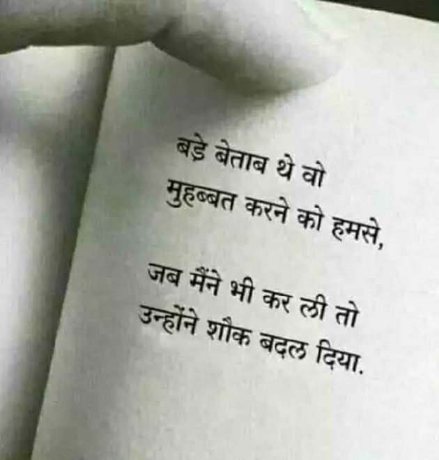 Hindi Whatsapp-Status by Sanjay Singh : 111467939