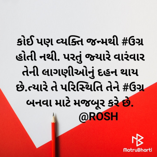 Post by Roshni Parmar on 10-Jun-2020 10:00am