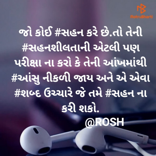 Post by Roshni Parmar on 10-Jun-2020 01:43pm