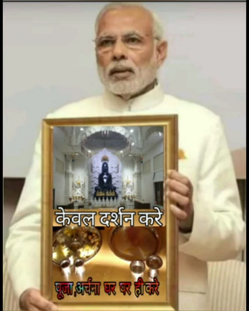 Post by Kantilal on 10-Jun-2020 02:40pm