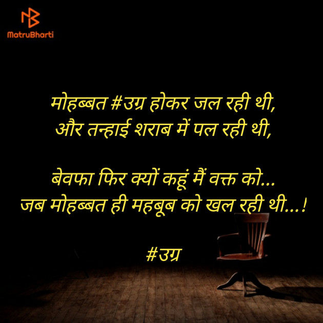 Hindi Quotes by Bhavesh Rathod : 111468422