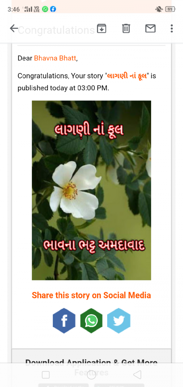 Gujarati Book-Review by Bhavna Bhatt : 111468443