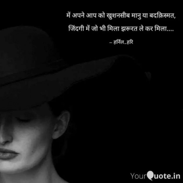 Hindi Whatsapp-Status by Harsh Bhatt : 111468458