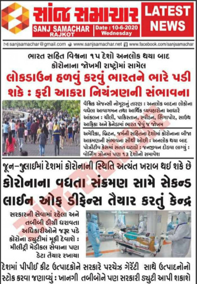 Gujarati News by Harshad Patel : 111468526