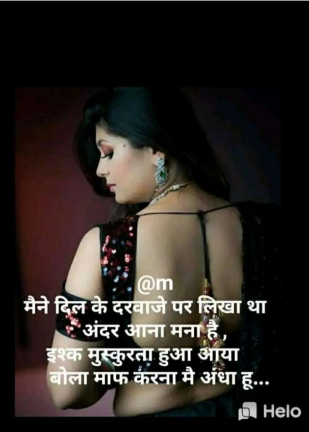 English Shayri by Jignesh Soni : 111468578