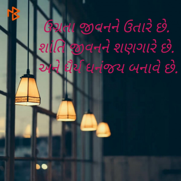 Gujarati Quotes by Jigna : 111468596