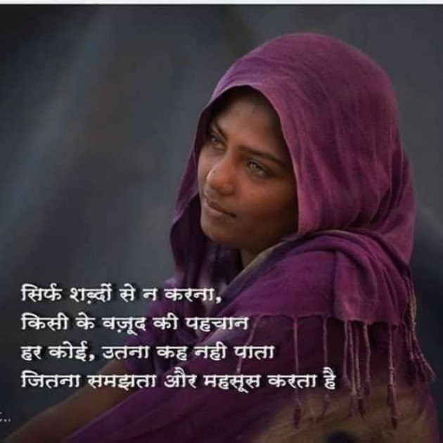 English Shayri by Radhika : 111468709