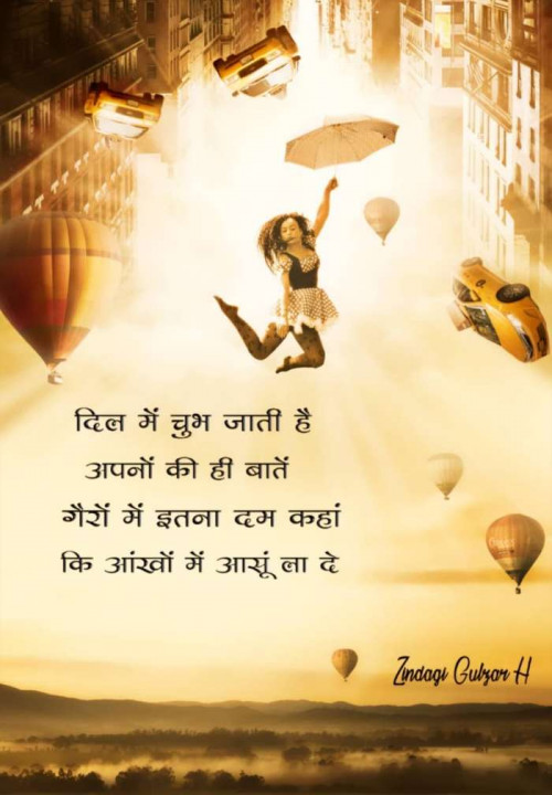 Post by Dil_Ki_Dhadkan on 10-Jun-2020 09:58pm