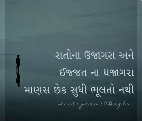 Post by Dil_Ki_Dhadkan on 10-Jun-2020 09:59pm
