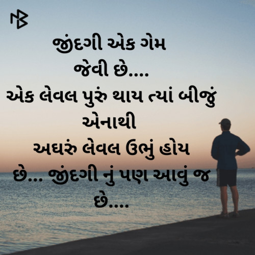 Post by Sonu Patel on 10-Jun-2020 10:40pm