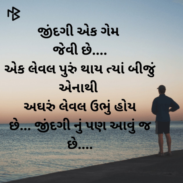 Gujarati Motivational by Sonu Patel : 111468783