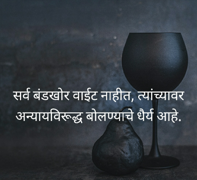 Marathi Quotes by અમી વ્યાસ : 111469042