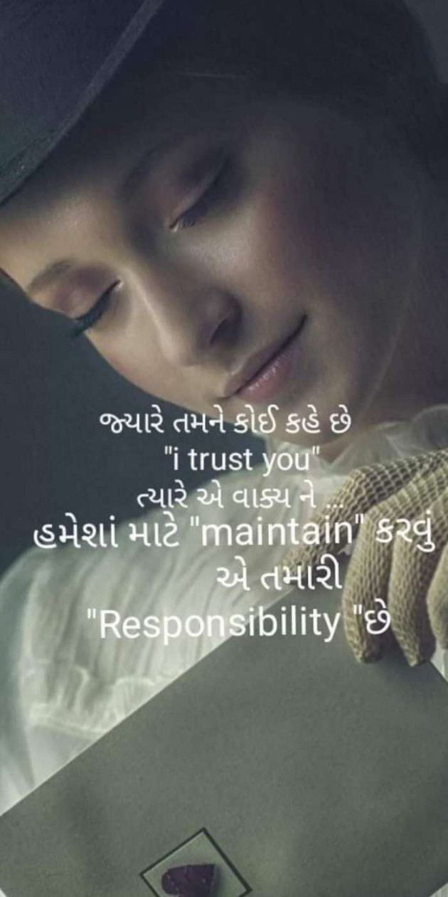 Hindi Thought by Heema Joshi : 111469118