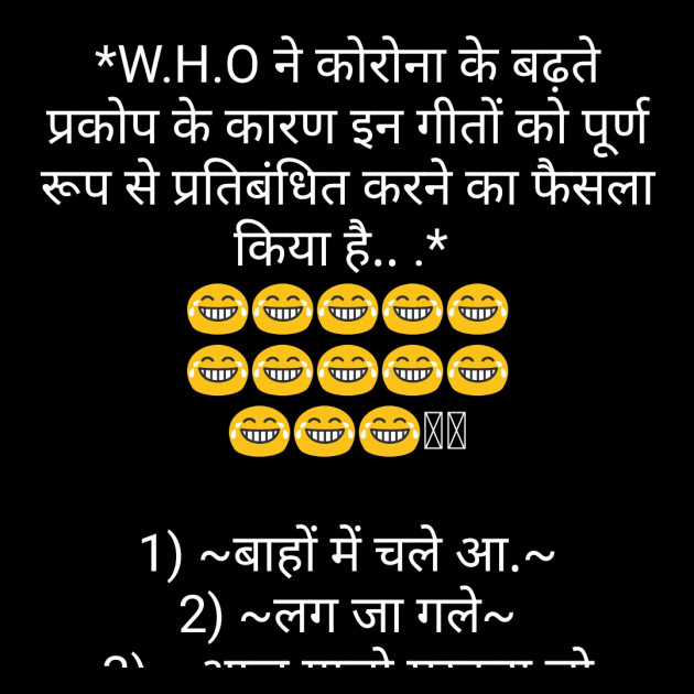 Hindi Jokes by Sanjay Singh : 111469120