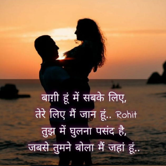 Hindi Whatsapp-Status by ધબકાર... : 111469132