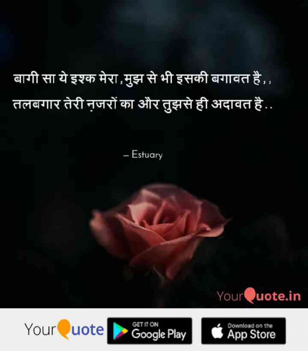Hindi Thought by Shubham Khare : 111469181