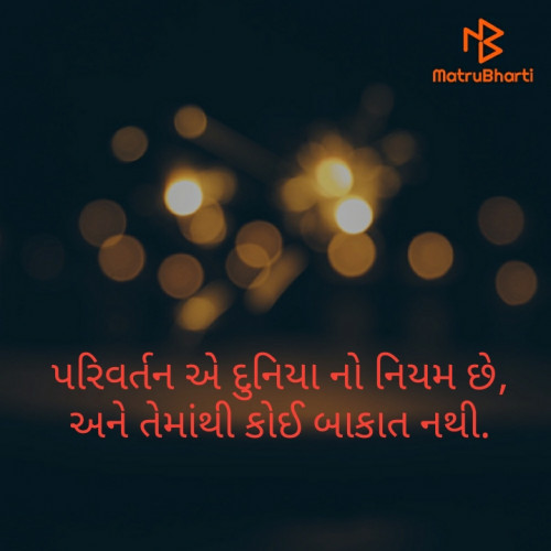 Post by Jyotsana Thakor on 11-Jun-2020 09:53am