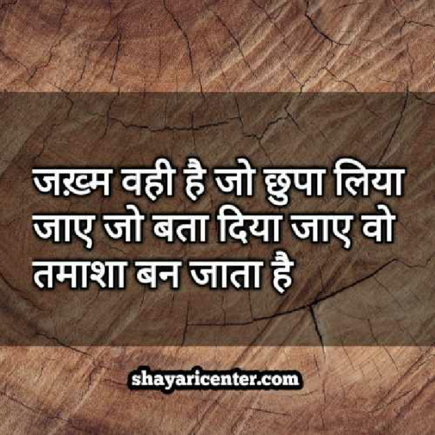 Hindi Whatsapp-Status by Sanjay Singh : 111469253