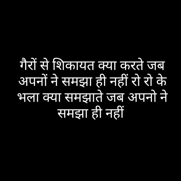 Hindi Whatsapp-Status by Sanjay Singh : 111469257