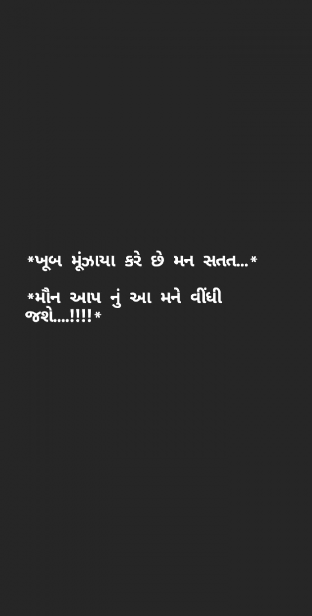 Gujarati Blog by Taran_Goswami : 111469308