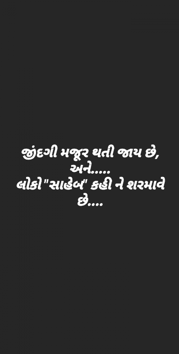 Gujarati Jokes by Taran_Goswami : 111469310