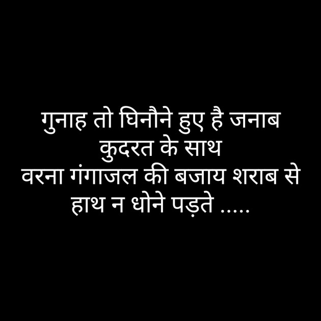 Hindi Whatsapp-Status by Sanjay Singh : 111469331