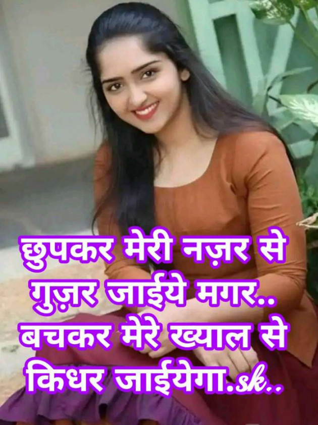 Hindi Romance by Sunil Kumar : 111469355