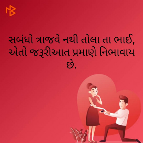 Post by Jyotsana Thakor on 11-Jun-2020 12:07pm