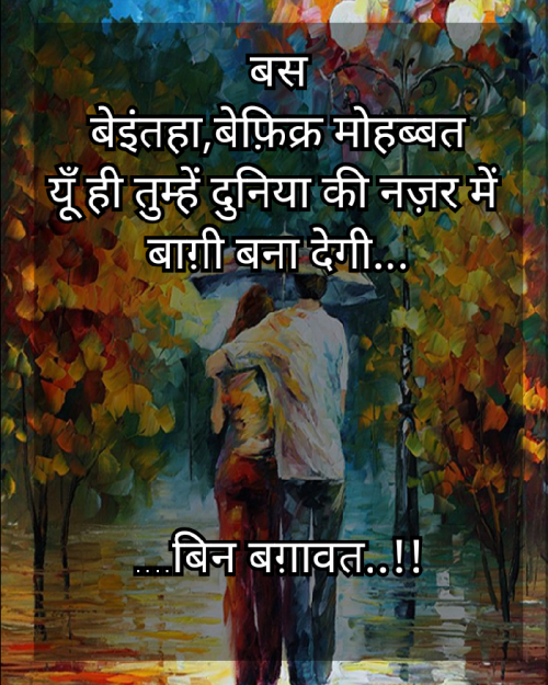 Post by Ritvika Rathaur on 11-Jun-2020 01:21pm