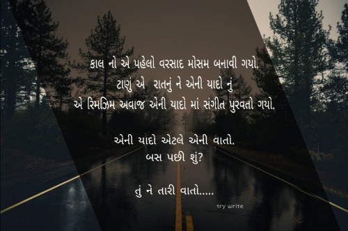 Post by Radhey on 11-Jun-2020 01:36pm