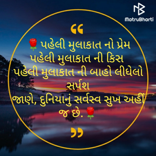 Post by Jyotsana Thakor on 11-Jun-2020 02:09pm