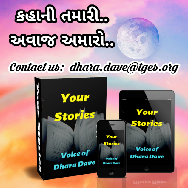 Gujarati News by Irfan Juneja : 111469624