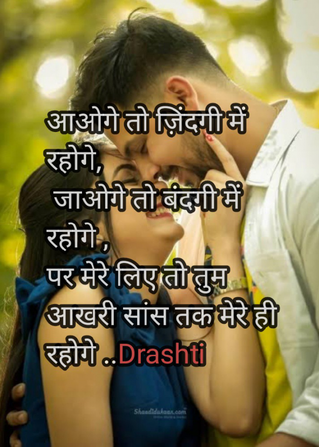 English Whatsapp-Status by Drashti.. : 111469650