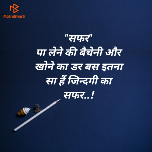 Post by Dhruv Patel on 11-Jun-2020 05:33pm