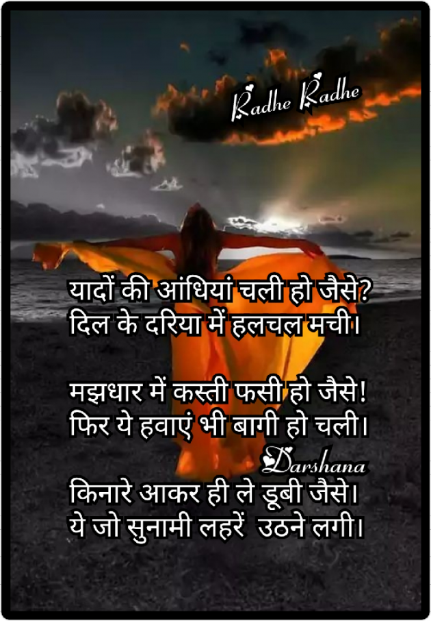 Gujarati Blog by Darshana Hitesh jariwala : 111469775