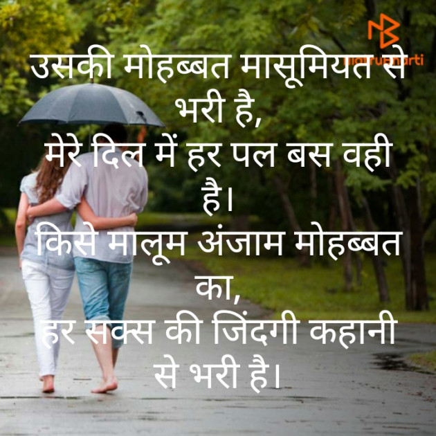 Hindi Whatsapp-Status by VANDANA VANI SINGH : 111469779