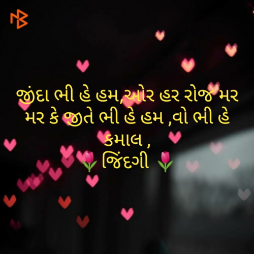 Post by Jyotsana Thakor on 11-Jun-2020 07:07pm