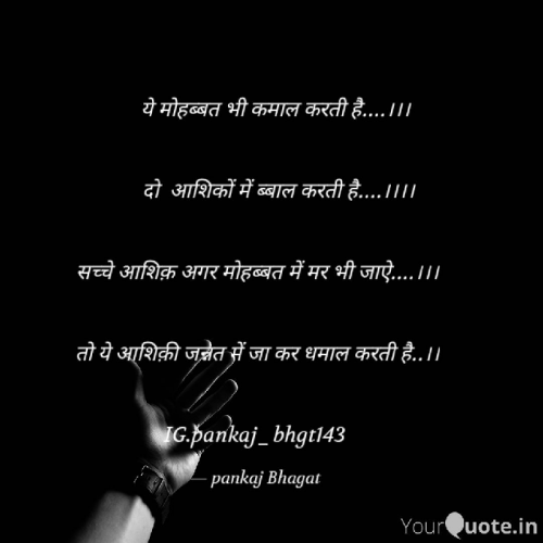Post by Pankaj Bhagat on 11-Jun-2020 08:41pm