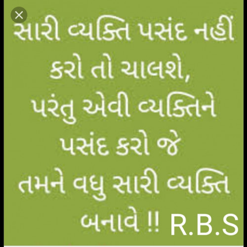 Post by Bharat Rabari on 11-Jun-2020 09:30pm