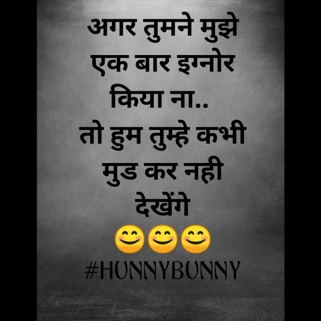 Hindi Whatsapp-Status by HANISH RATHOD : 111469956