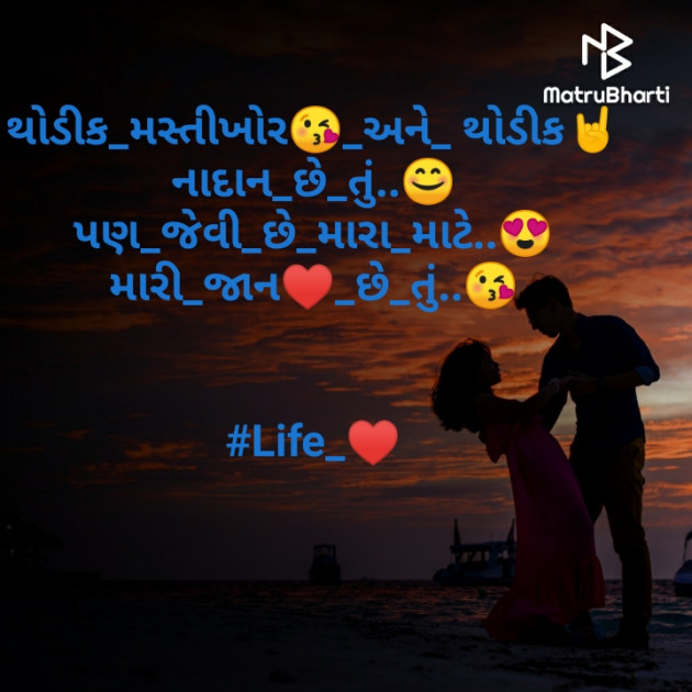 Gujarati Shayri by Ghanshyam_Prajapati : 111470015