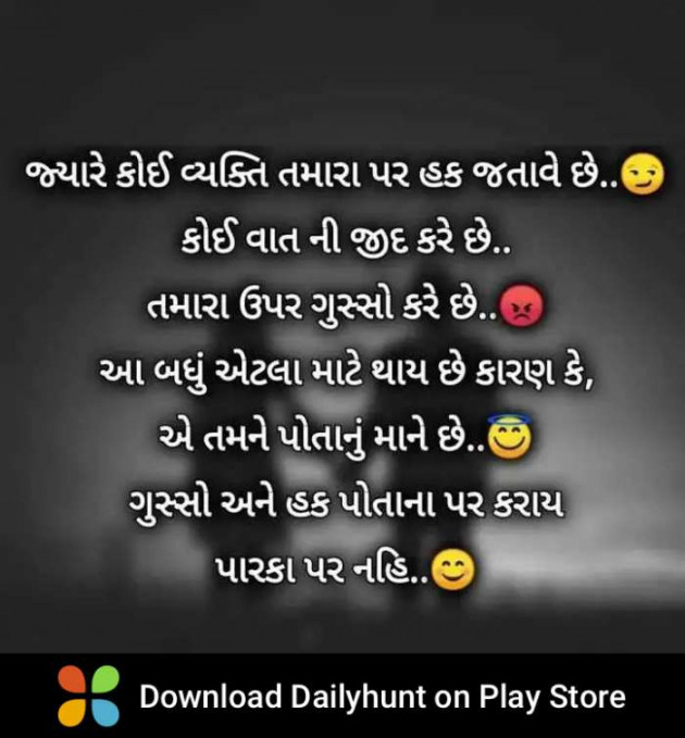 English Good Morning by Chetan Thakor : 111470103