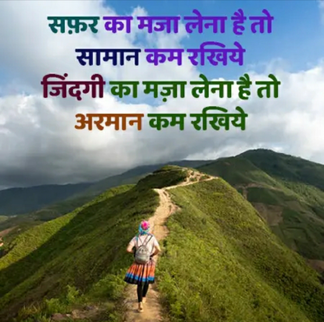 Hindi Quotes by Shiv-esh Tiwari : 111470190