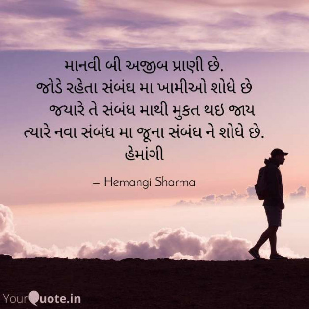 English Blog by Hemangi Sharma : 111470203