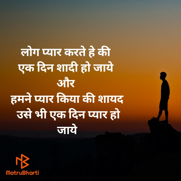 Hindi Shayri by K K SOLANKI : 111470381