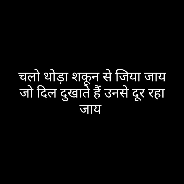 Hindi Whatsapp-Status by Sanjay Singh : 111470587