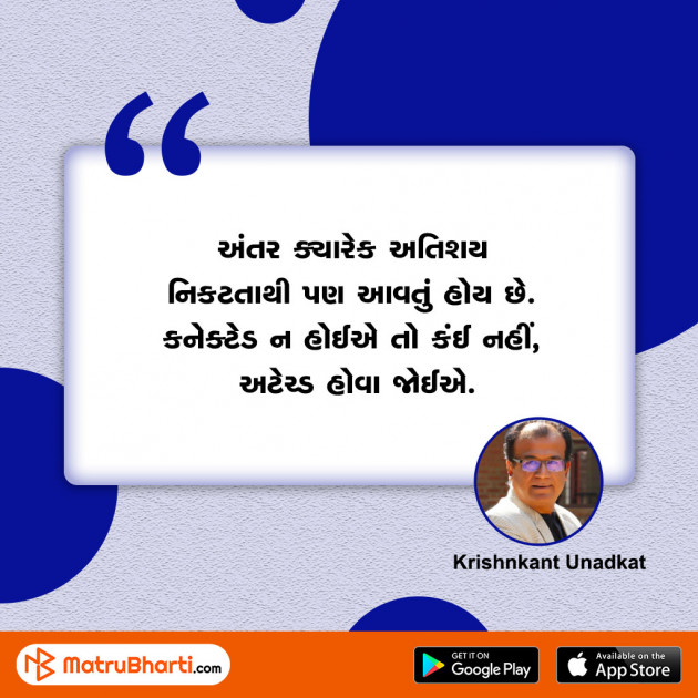 Gujarati Quotes by MB (Official) : 111470625