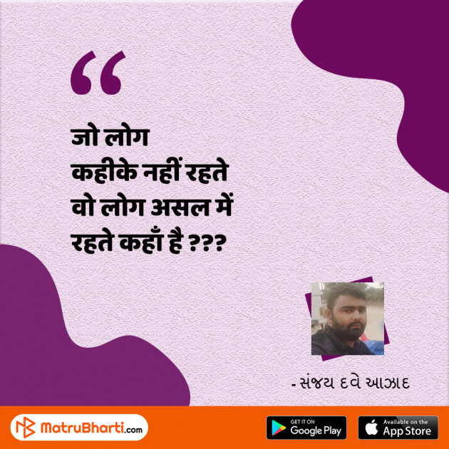 Hindi Quotes by MB (Official) : 111470669